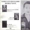 Peter Wang