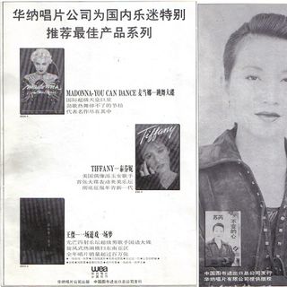 Peter Wang