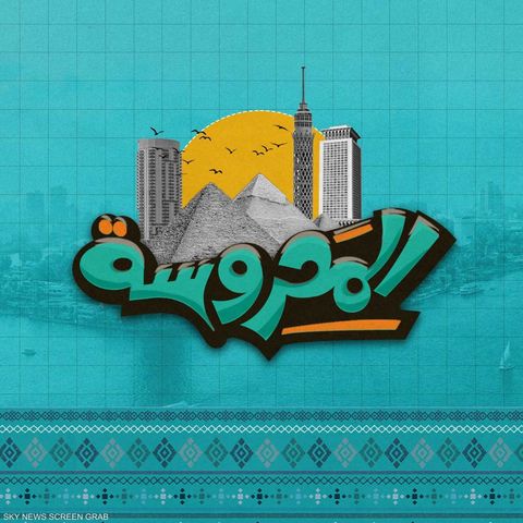 عمائم وأفكار